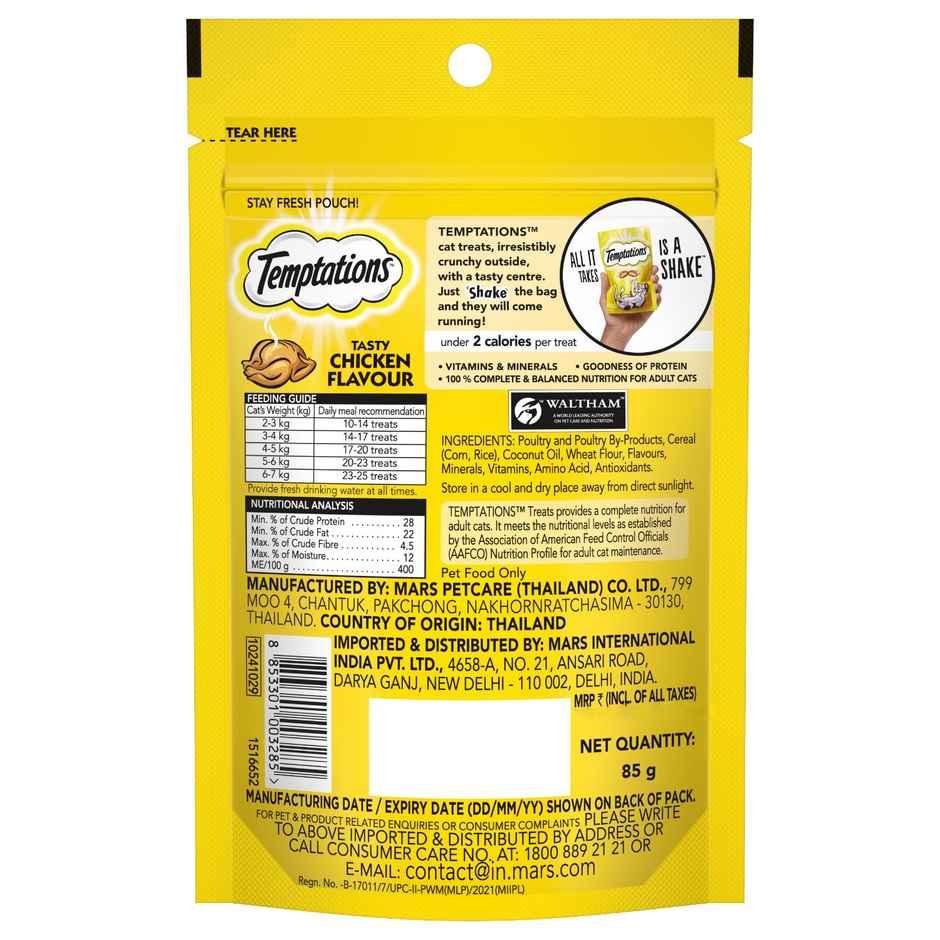 Temptations Adult Tasty Chicken Flavour Cat Treats