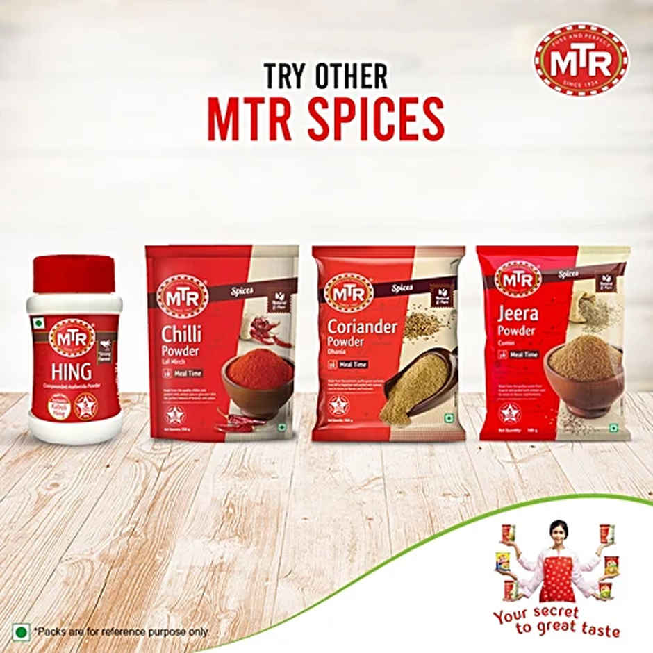 MTR Turmeric Powder | Arisina Pudi