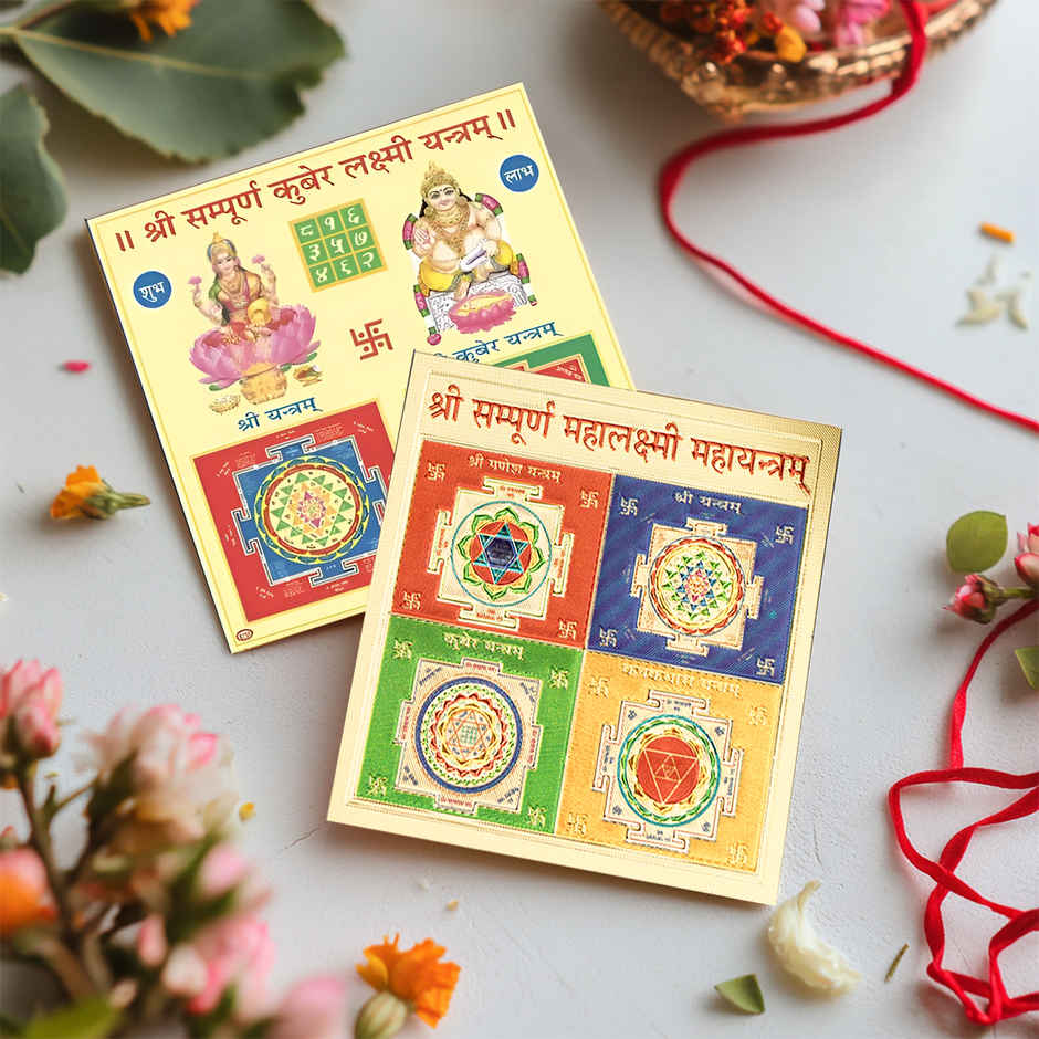 Astrotalk Lakshmi-Kuber Yantra Combo