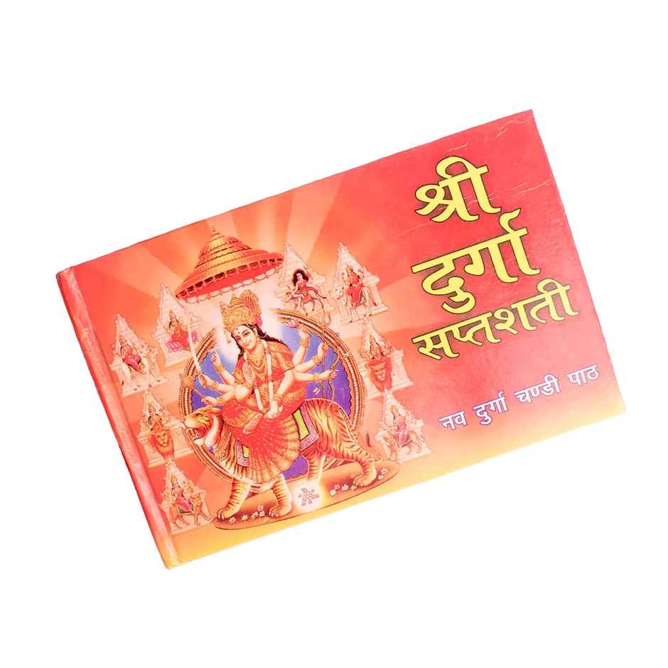 Shree Durga Saptashati Hardbound Book | Satvik