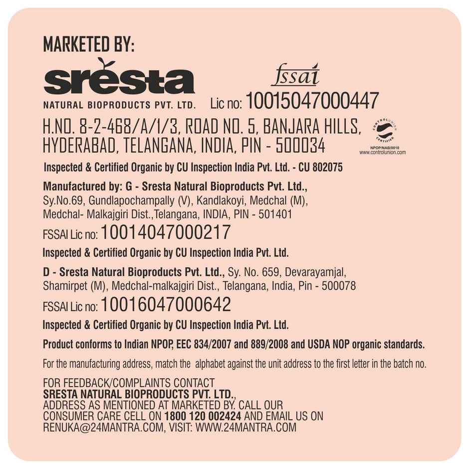 24 Mantra Organic Coriander Seeds