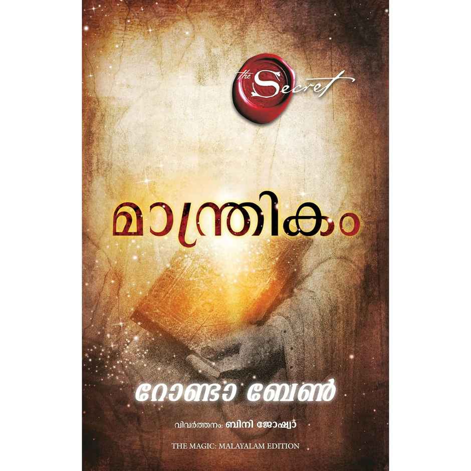 The Magic | Malayalam