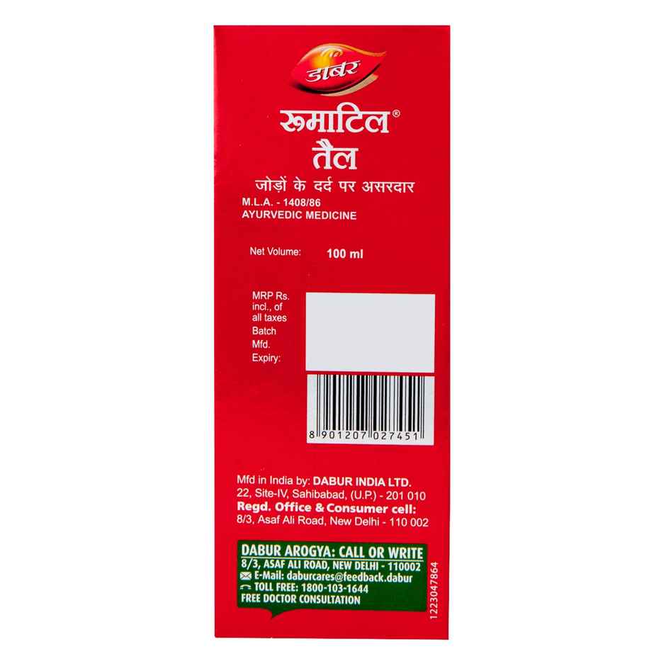 Dabur Rheumatil for Joint Pain Relief Oil 100mL