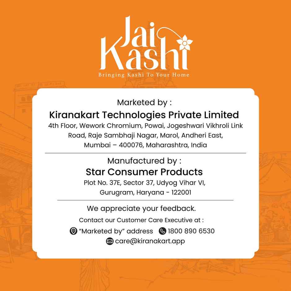 Omkareshwar Akhand Diya | 11 X 5 cm | Gold | Religious | Brass | Jai Kashi