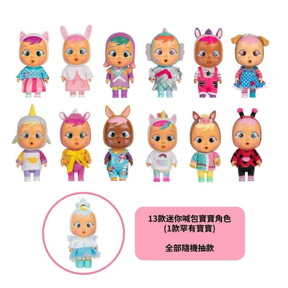 Hamleys Cry Babies Magic Tears, Comes with 8 Accessories, Multicolour, 3Y+