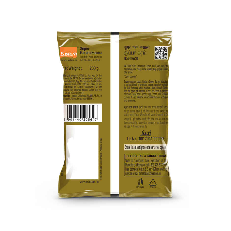Super Garam Masala Powder Pouch