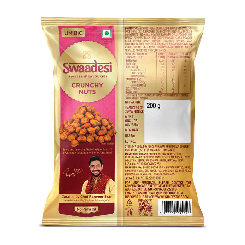 UNIBIC Crunchy Nuts Peanuts | No Palm Oil