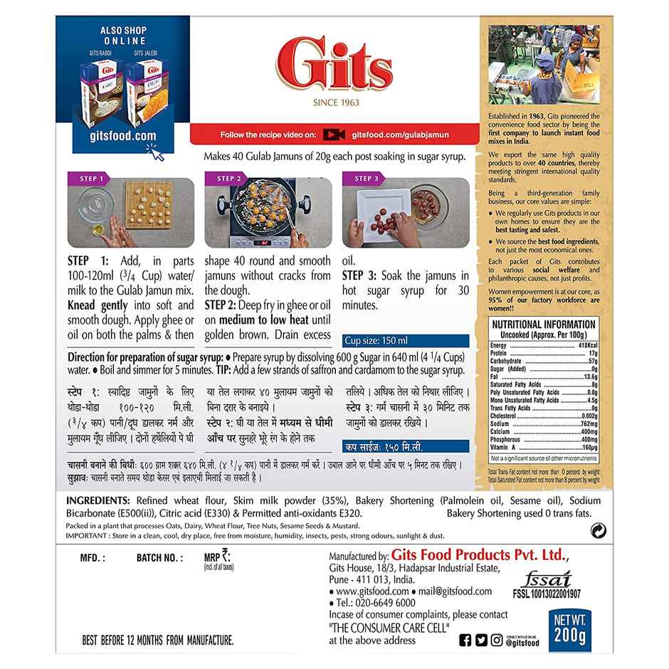 Gits Gulab Jamun Instant Dessert Mix (200g) & Gits Khaman Dhokla Instant Snack Mix (180g) Combo