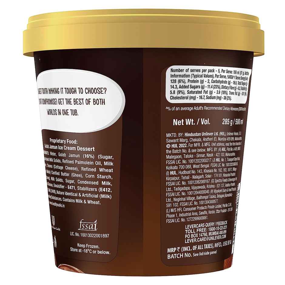 Kwality Wall's Gulab Jamun Ice Cream Tub Combo