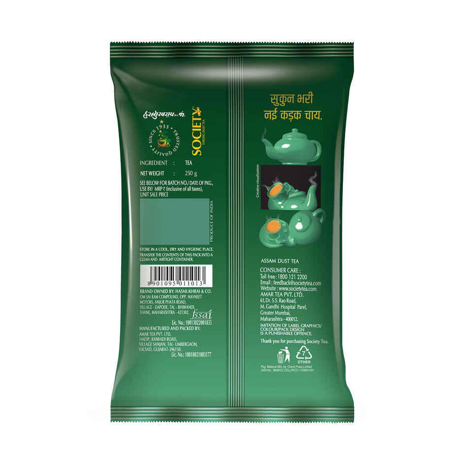Special Kadak Dust Tea