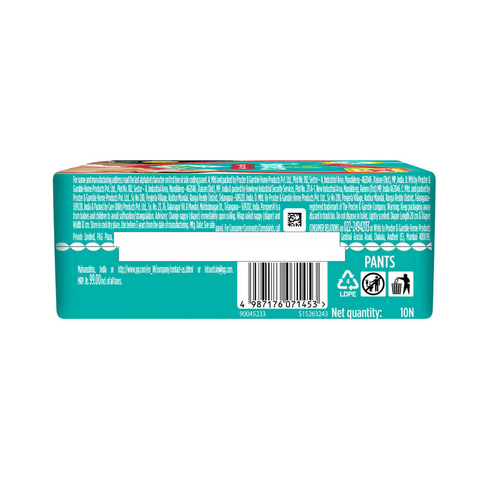 Pampers Skin Pants Small Size