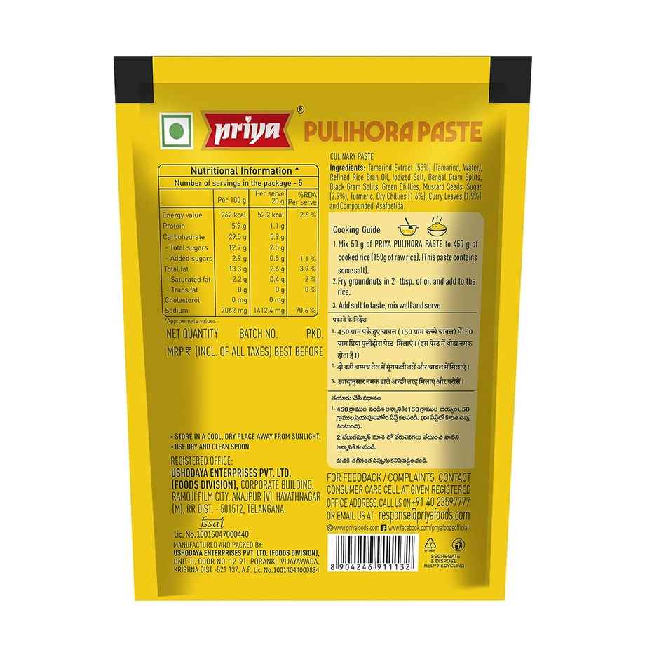 Priya Pulihora Paste