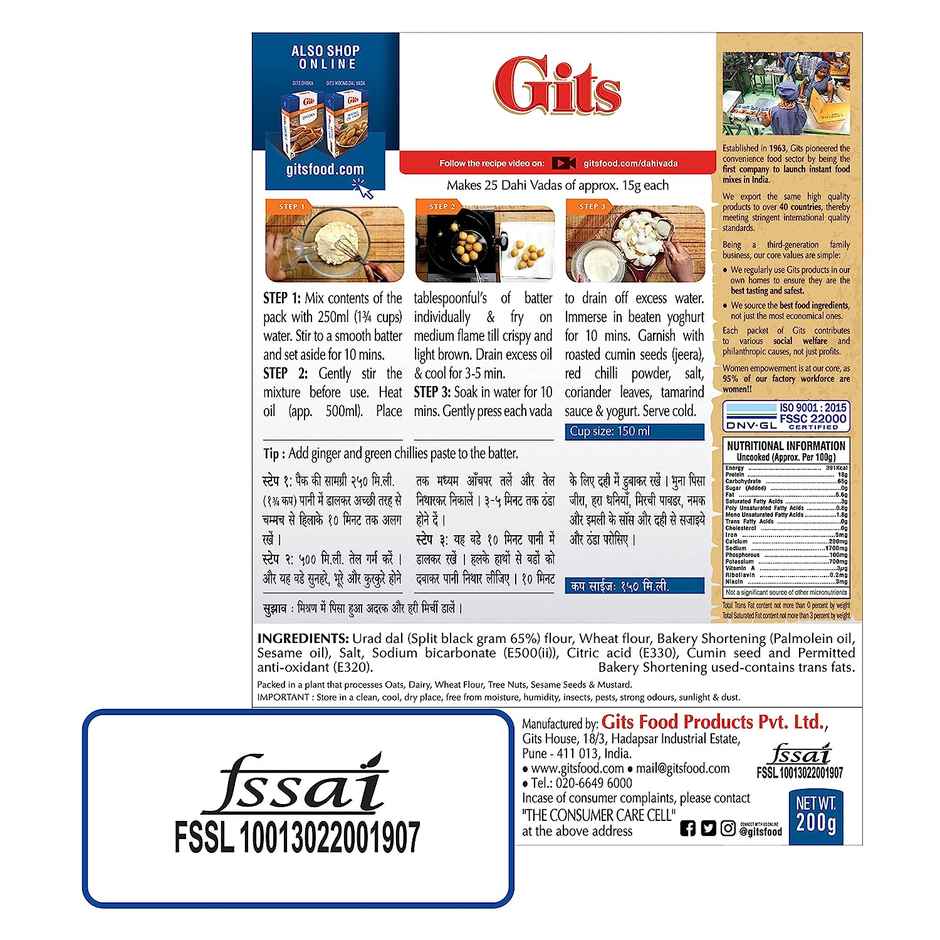 Gits Dahi Vada Instant Snack Mix