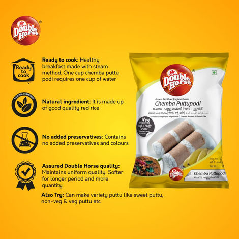 Double Horse Chemba Puttu Podi