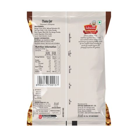 Jabsons Fried namkeen Chanajor