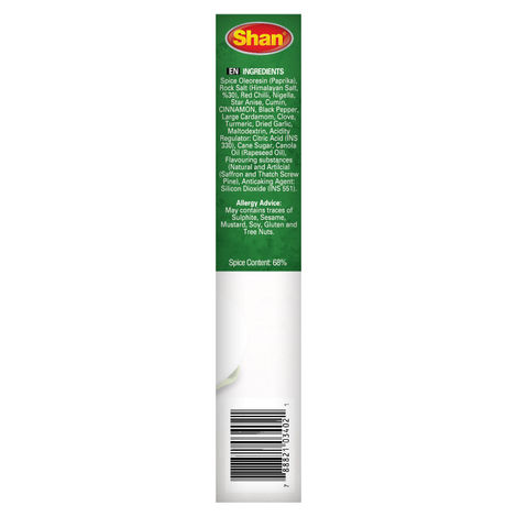 Shan Malay Chicken Biryani Masala Combo