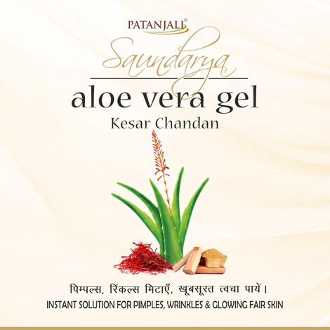 Patanjali Ayurveda Saundarya Aloe Vera Kesar Chandan Gel 150mL