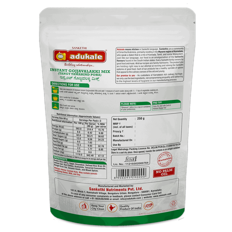 Adukale Instant Gojjavalakki Mix
