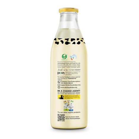 Akshayakalpa Organic Coconut Cold Pressed Oil (Nariyal Oil)