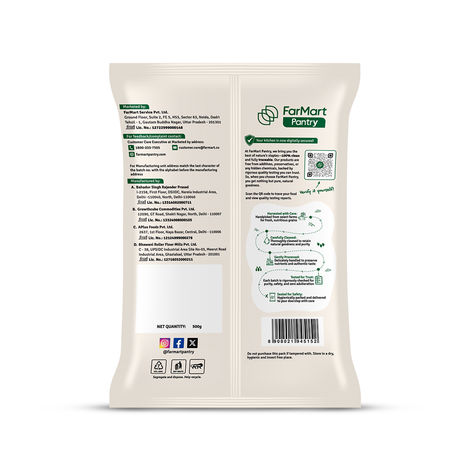 Farmart Pantry Rajma Chitra