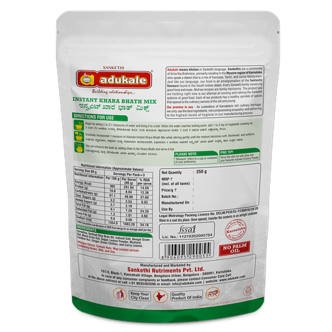 Adukale Instant Khara Bhath Mix