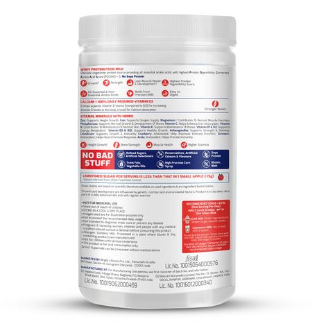 Gritzo Supermilk Chocolate Drink Mix | For +13 years Kids