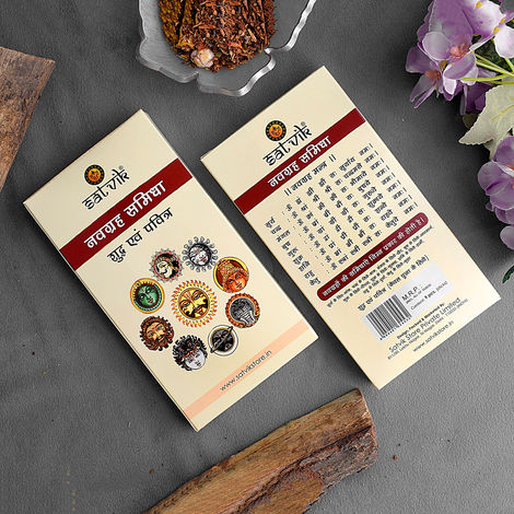 Satvik Navagraha Samidha Wood for Hawan