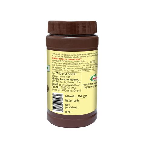 Weikfield Rich and Decadent Pure Cocoa Powder