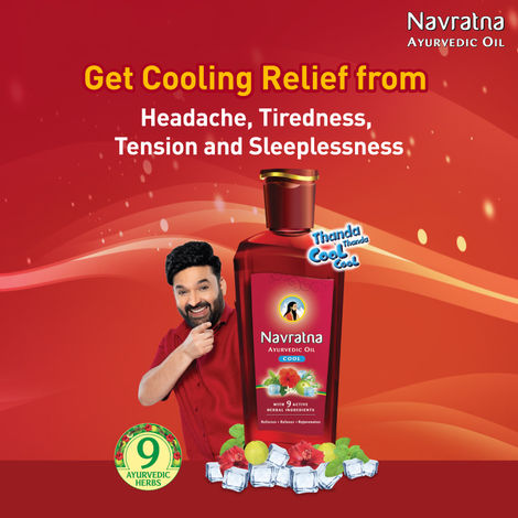 Navratna Cool Ayurvedic Hair Oil, 100 ml