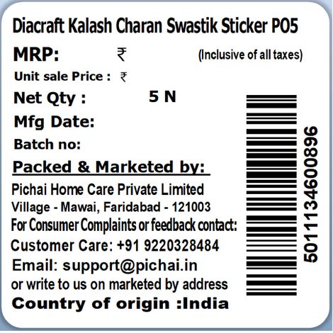 Kalash Charan Swastik Sticker | Diacraft