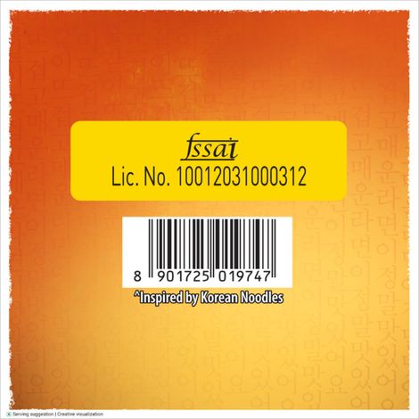 Sunfeast YiPPee! Korean Noodles Spicy Kimchi