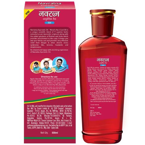 Navratna Cool Ayurvedic Oil