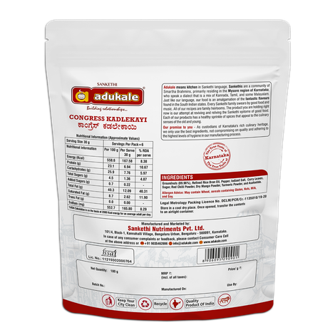 Adukale Congress Kadlekayi