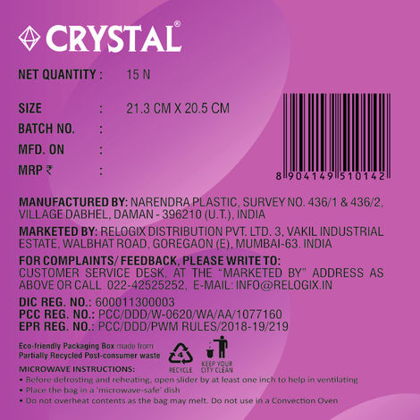 Crystal Small Zip Seal Bag