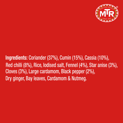 MTR Special Garam Masala