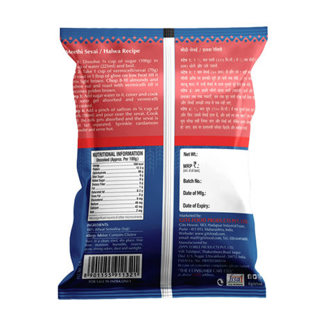 Gits Roasted Vermicelli