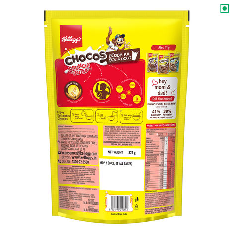 Kellogg's Chocos Crunchy Bites | Source of Calcium & Fibre, High in Protein | Kids Breakfast cereal