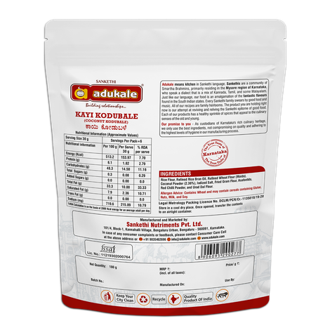 Adukale Kayi Kodubale (Coconut Kodubale)