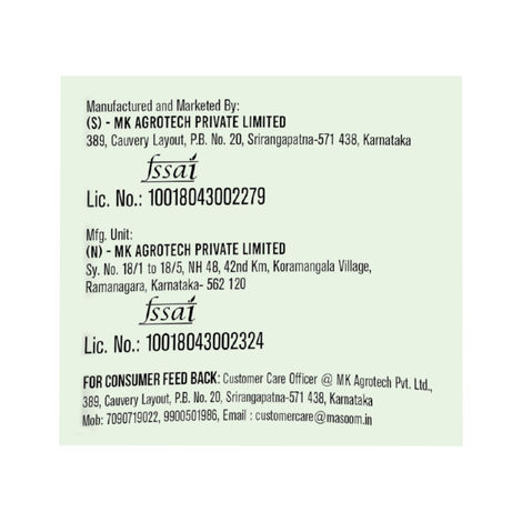 Sunpure Rice Bran Health Oil | Pouch