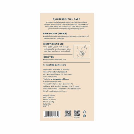 GUBB Lux Sponge Round Loofah - Pebble