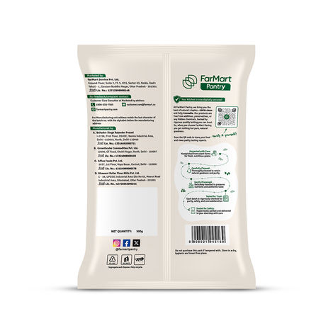 Farmart Pantry Rajma Jammu