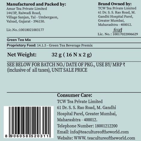 Tea Culture of The World Moroccan Mint Green Tea