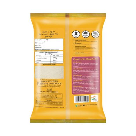 Bhagyalakshmi Idli Sooji