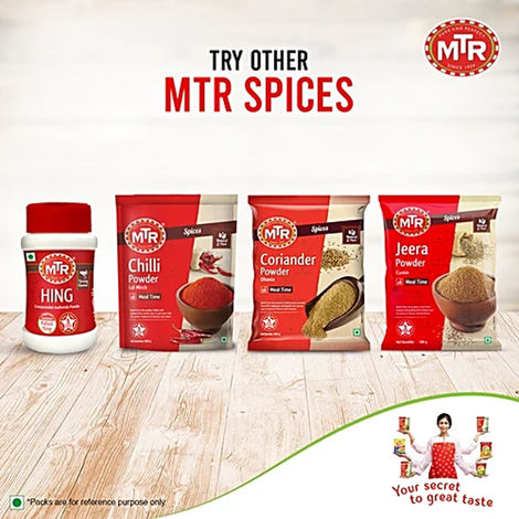MTR Turmeric Powder | Arisina Pudi