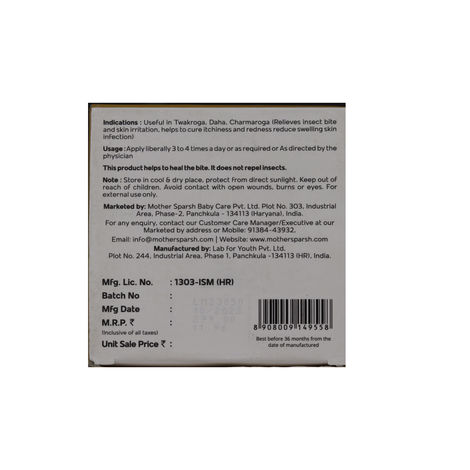 Mother Sparsh After Bite Turmeric Balm For Rashes And Mosquito Bites