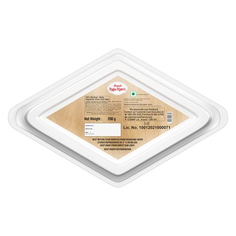 Amul Kaju Katri Combo