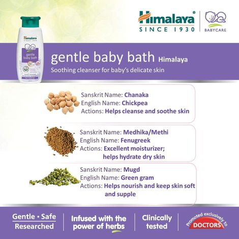 Himalaya Gentle Baby Wash