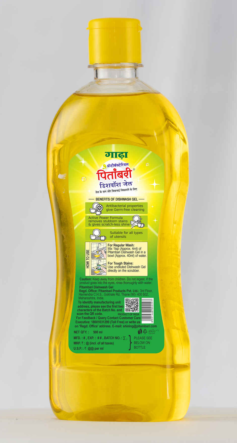 Pitambari Dishwash Gel Bottle