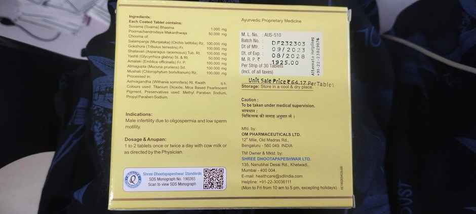 Dhootapapeshwar Beejpushti Rasa Tablet