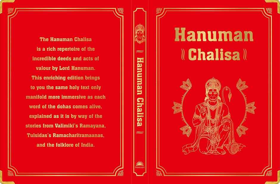 Hanuman Chalisa (Deluxe Silk Hardbound)